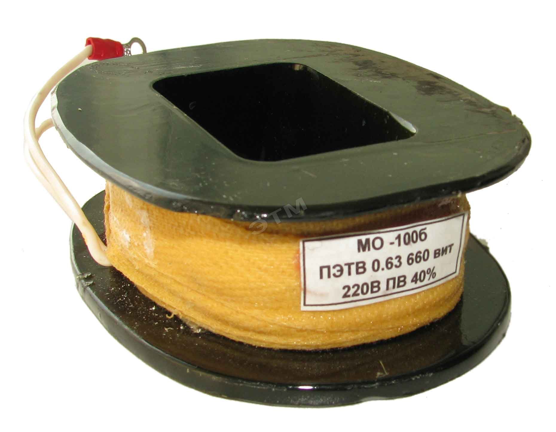 Электромагниты МО и катушки МО Катушка к МО-100 380В ПВ 40%
